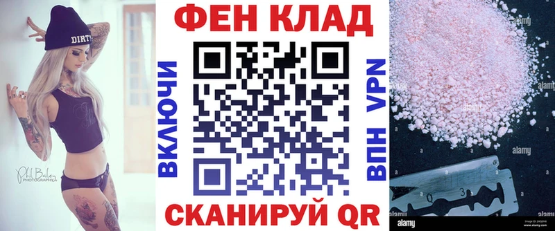 АМФ 98%  купить закладку  Мичуринск 