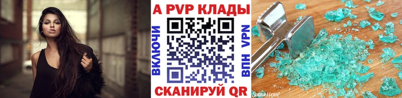 МЕГА ССЫЛКА  Мичуринск  APVP Соль 