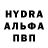 Альфа ПВП VHQ gil mini