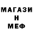 Амфетамин 97% gondola