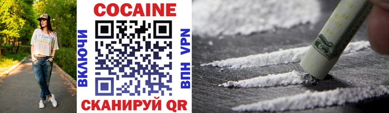 Cocaine Перу  hydra tor  Мичуринск 