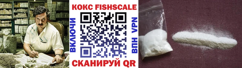 Cocaine Эквадор Мичуринск