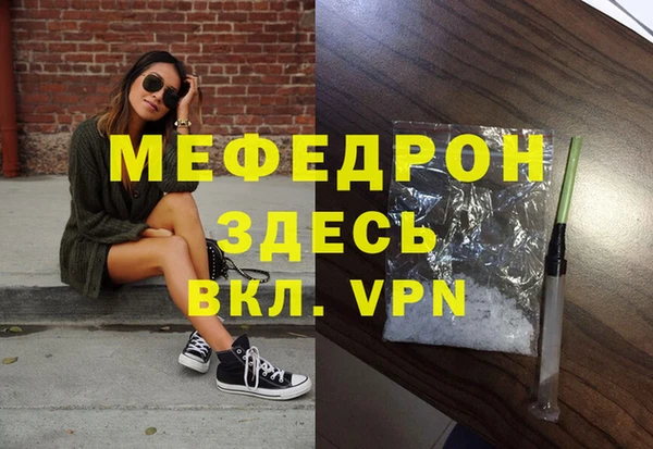 гашиш Инсар