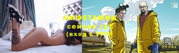 мефедрон мука Иннополис
