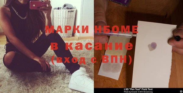 мефедрон мука Иннополис