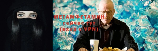мефедрон мука Иннополис