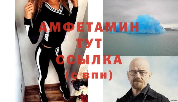 мефедрон мука Иннополис