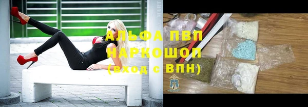 гашиш Инсар