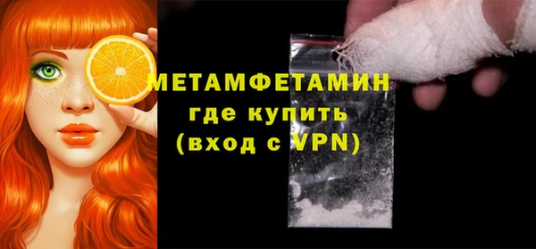 мефедрон мука Иннополис