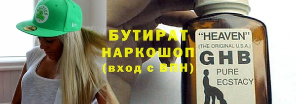 прущие крисы Инта