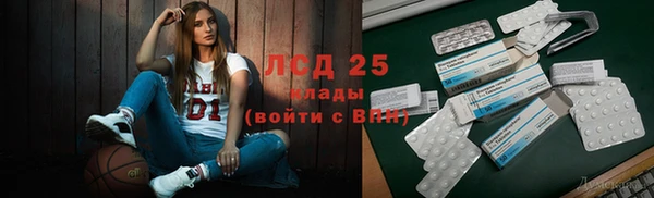мефедрон мука Иннополис