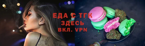 прущие крисы Инта