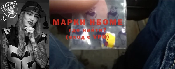 прущие крисы Инта