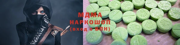 гашиш Инсар