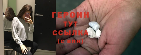 мефедрон мука Иннополис