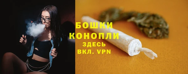 гашиш Инсар