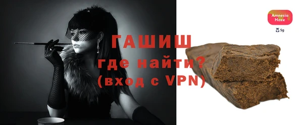 гашиш Инсар