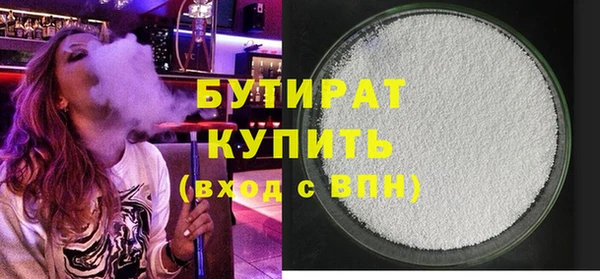гашиш Инсар