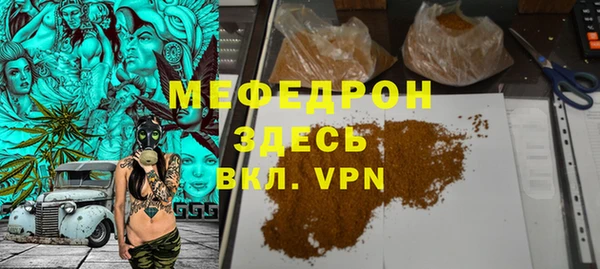 прущие крисы Инта
