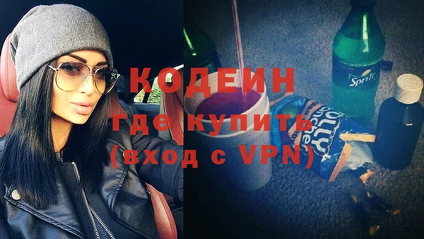 прущие крисы Инта