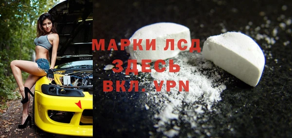 мефедрон мука Иннополис