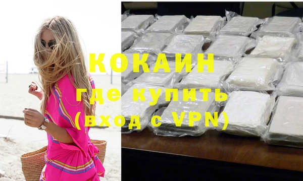 mix Бежецк