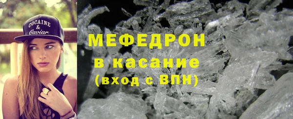 прущие крисы Инта