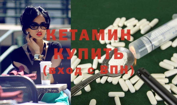 эйфоретик Белая Холуница