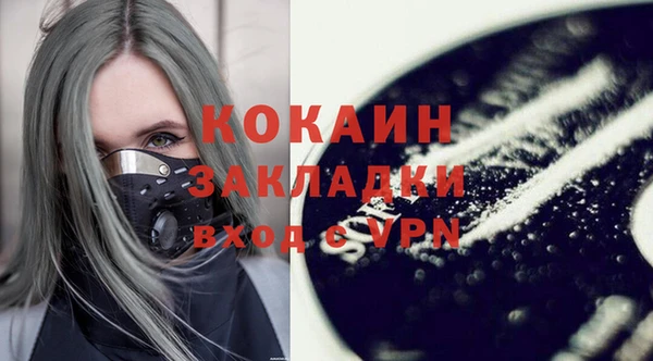 мефедрон мука Иннополис