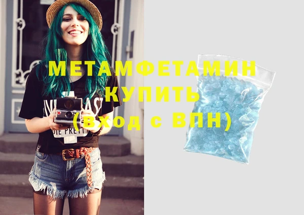 мефедрон мука Иннополис