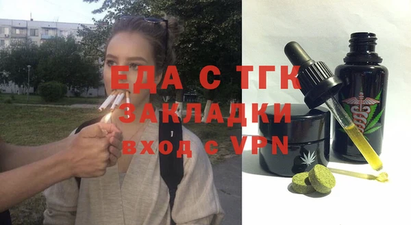 гашиш Инсар