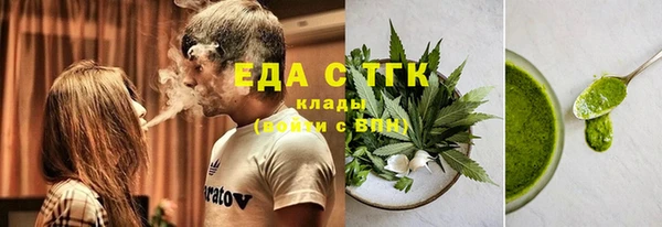мефедрон мука Иннополис