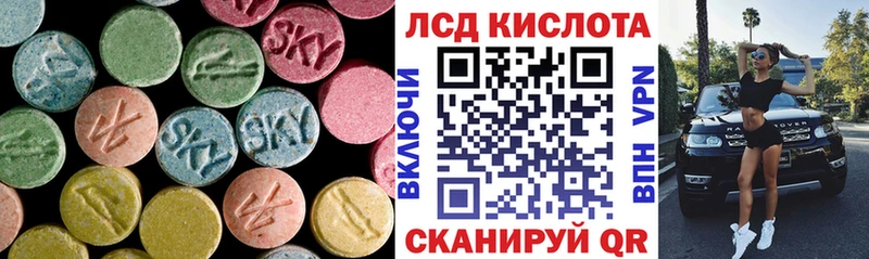 Лсд 25 экстази кислота  Мичуринск 