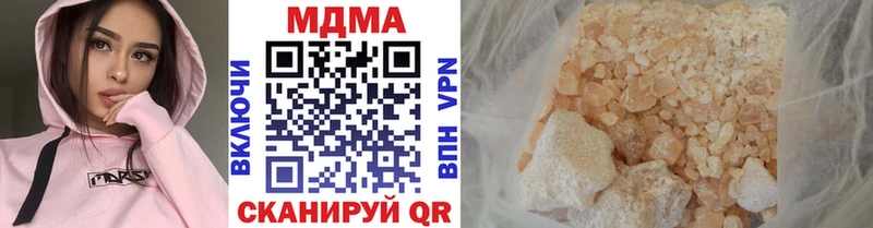 MDMA crystal  как найти наркотики  Мичуринск 