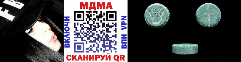MDMA crystal Мичуринск