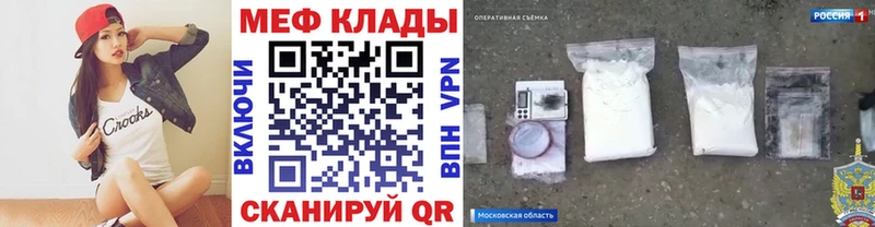 МЯУ-МЯУ мука  Мичуринск 