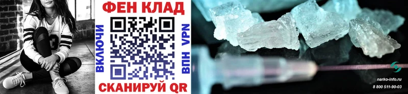 МЕТАМФЕТАМИН винт  продажа наркотиков  Мичуринск 