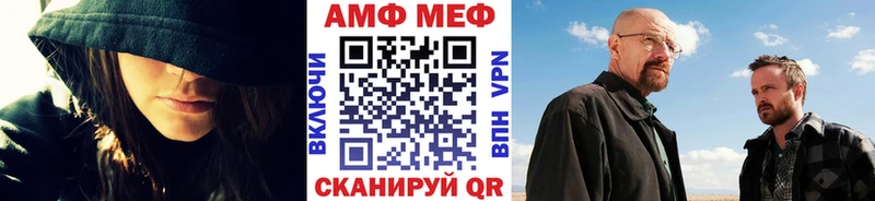 Метамфетамин Methamphetamine Мичуринск